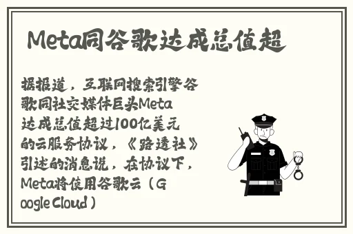 2021中幕无线码六区